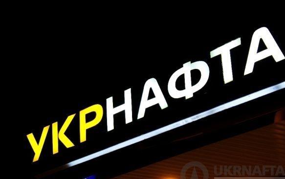 Компании "Укрнафты" задолжали бюджету 15,7 миллиарда гривен