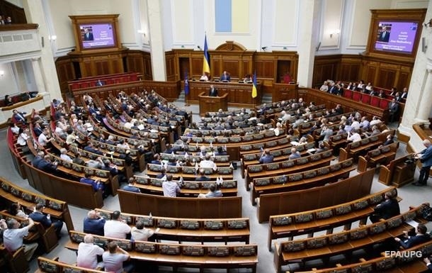 Рада закрыла заседание, не приняв закон о Донбассе