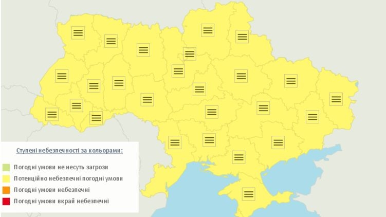 В четверг всю Украину накроет густой туман, - ГСЧС