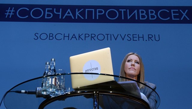 Собчак назвала Крым украинским с точки зрения международного права