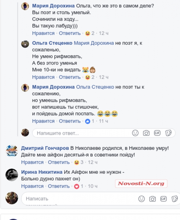 Ты очень хорош собой стих Ты очень хорош собой стих