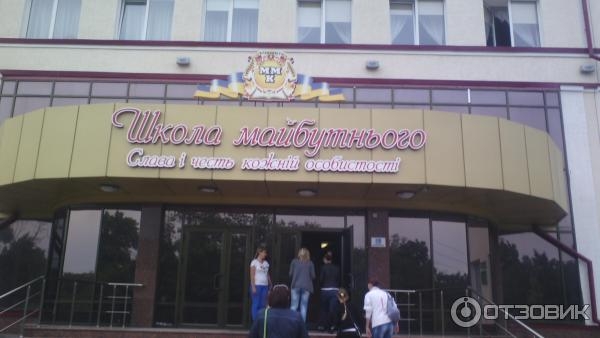 В Николаевском коллегиуме матери-одиночке устроили травлю из-за отказа сдавать деньги на АТО