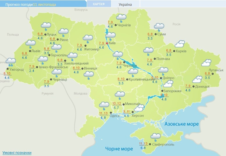 В воскресенье почти всю Украину накроют дожди