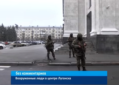 Центр Луганска заблокировали неизвестные вооруженные люди