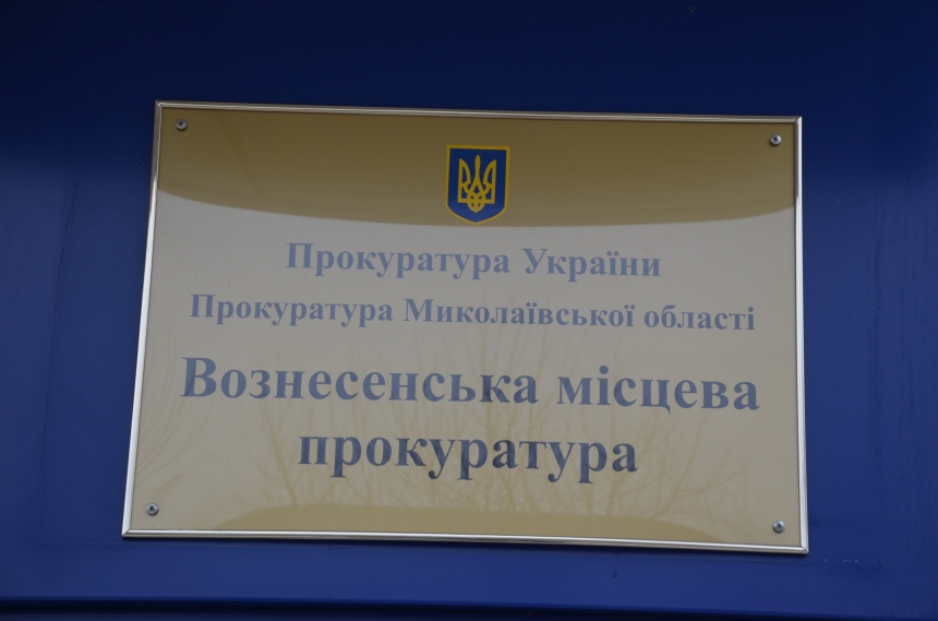 На Николаевщине в администрации школы незаконно распределили субвенцию на 400 тыс грн
