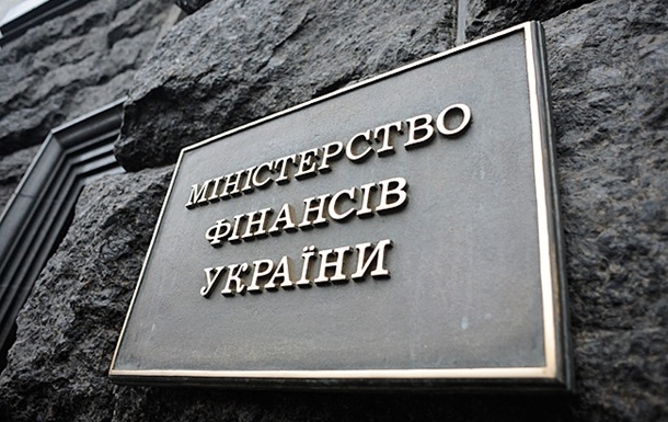 Украина получит 1,8 млрд евро финпомощи ЕС, - Минфин