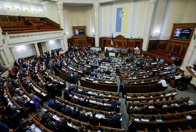 Рада отозвала депутатский законопроект об антикоррупционных судах
