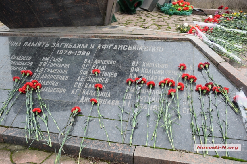 Николаевские воины-интернационалисты возложили цветы к памятному знаку в День ввода войск в Афганистан