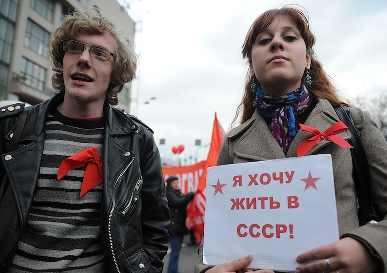 Рекордное число россиян жалеют о распаде СССР, - опрос