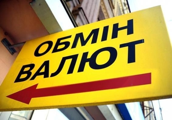 Похищенный в Киеве российский криптовалютчик откупился биткоинами на $1 миллион