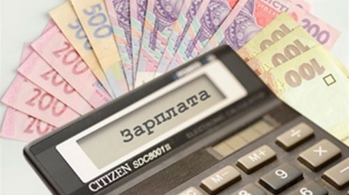 В Украине с 1 января увеличивается размер минимальной зарплаты