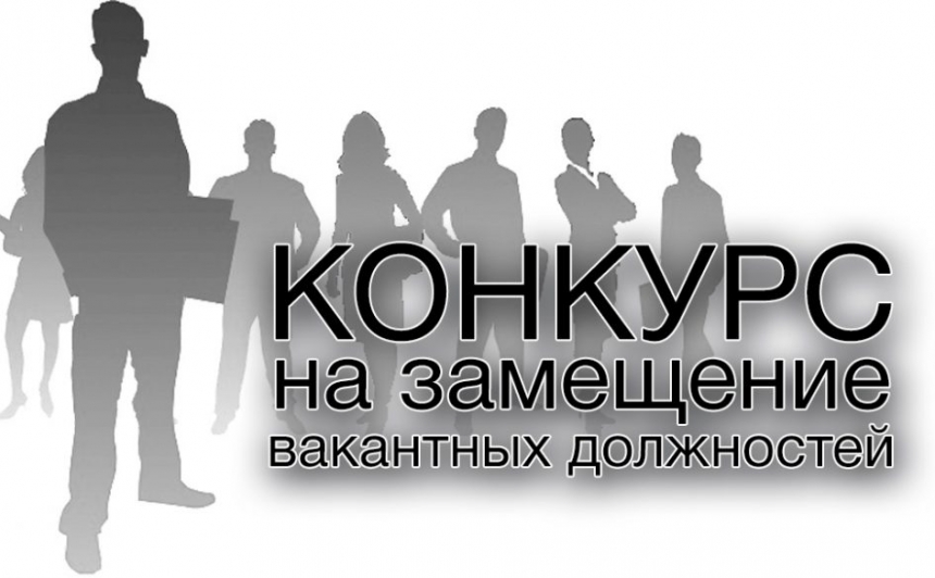 В Николаеве мэрия объявила конкурс на должность начальника управления образования