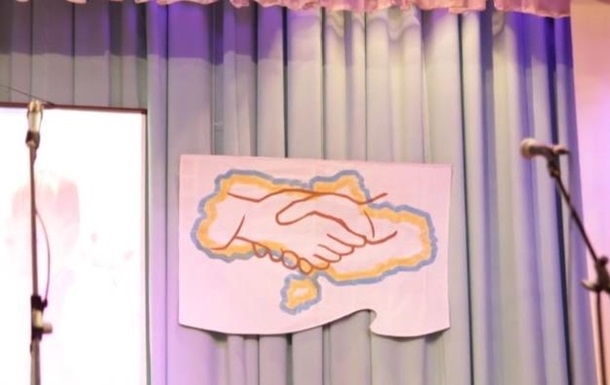 На Буковине вывесили карту Украины без Крыма