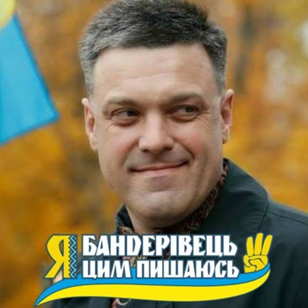 Тягныбок объявил о начале всеукраинского флешмоба «Я бандеровец»