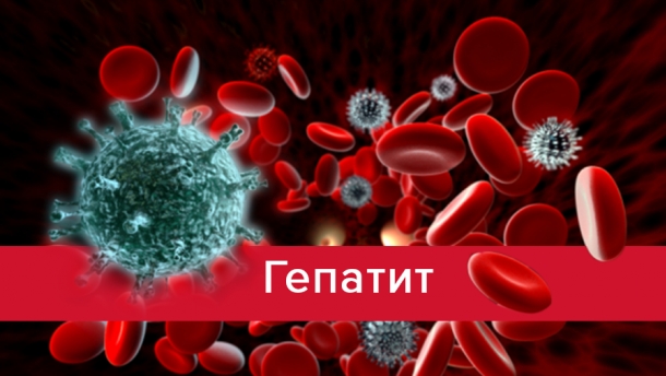 В Николаеве еще 44 человека были госпитализированы с подозрением на гепатит А