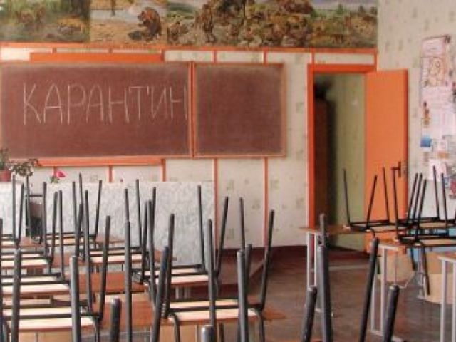 В Украине школы массово закрываются на карантин