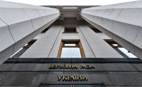 Парламент разблокировал подписание законопроекта о реинтеграции Донбасса