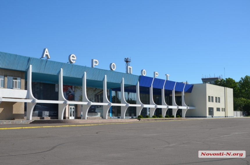 Николаевский аэропорт – какой он сейчас. ФОТОРЕПОРТАЖ