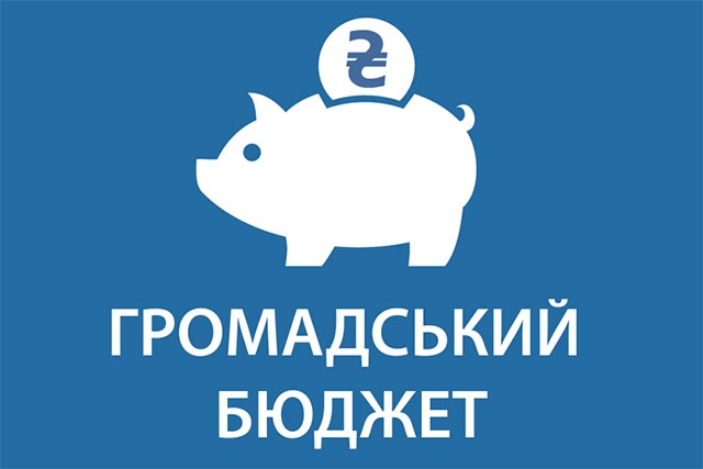 Финансирование «общественного бюджета» Николаева будет увеличено на 2 млн грн