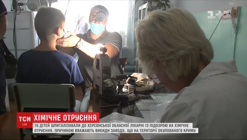 На Херсонщине госпитализированы 15 детей - подозревают отравление выбросами «Крымского Титана»