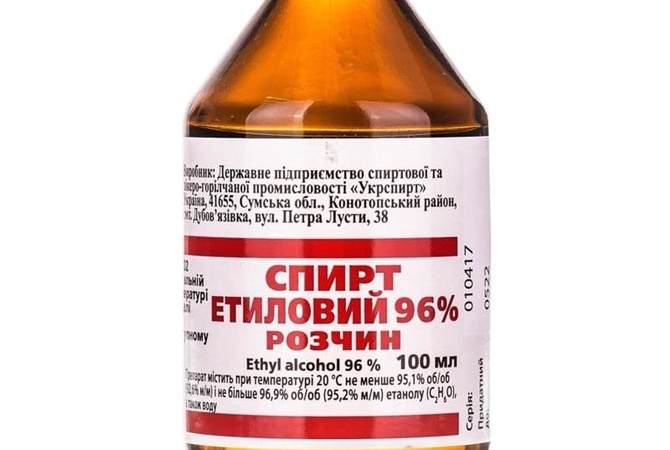 Купить Этиловый Спирт Для Настоек