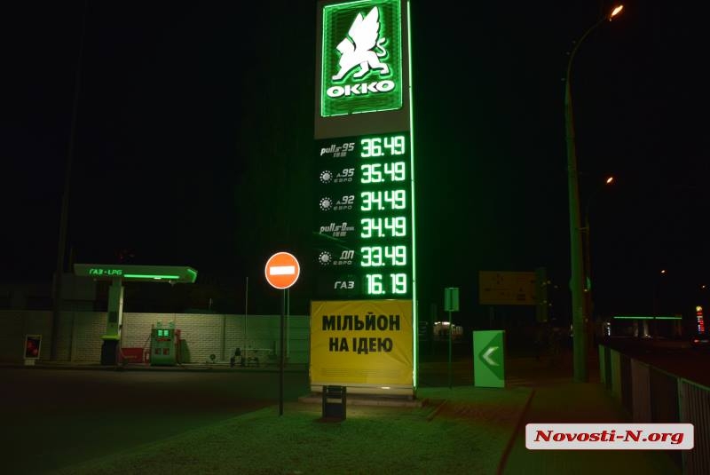 Цены на бензин в Украине выросли за неделю | ВЕСТИ