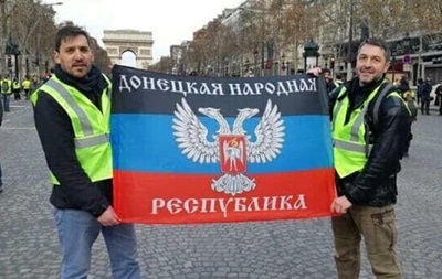 СБУ на протестах во Франции обнаружила след России