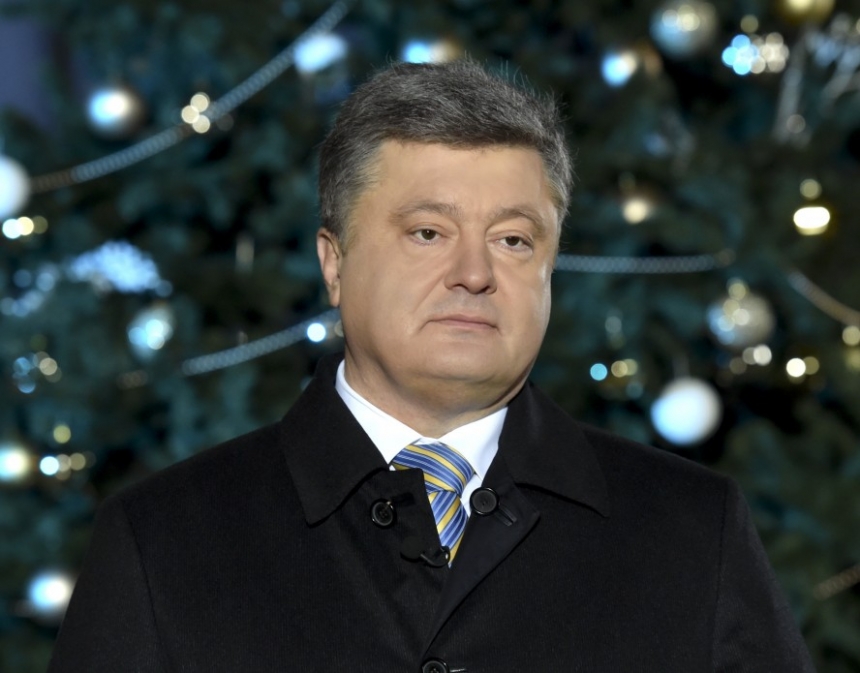 Президент Украины Петр Порошенко выступил с новогодним поздравлением