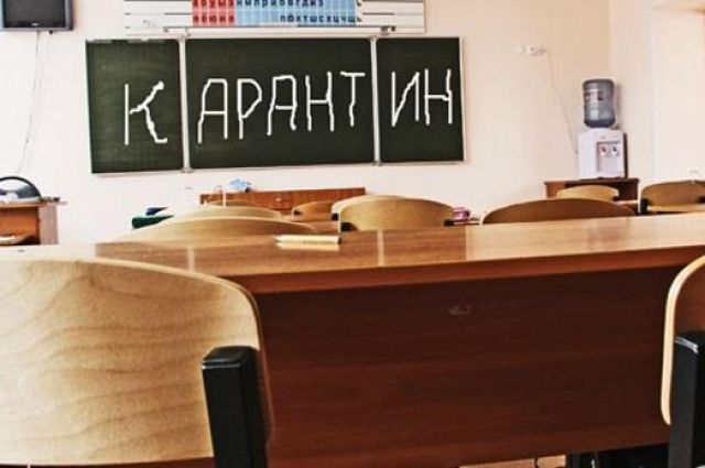 Школы Одессы и Луцка закрыли на карантин