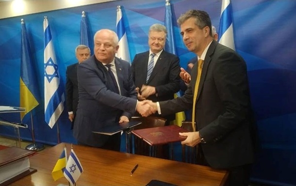 Украина и Израиль подписали соглашение о зоне свободной торговли