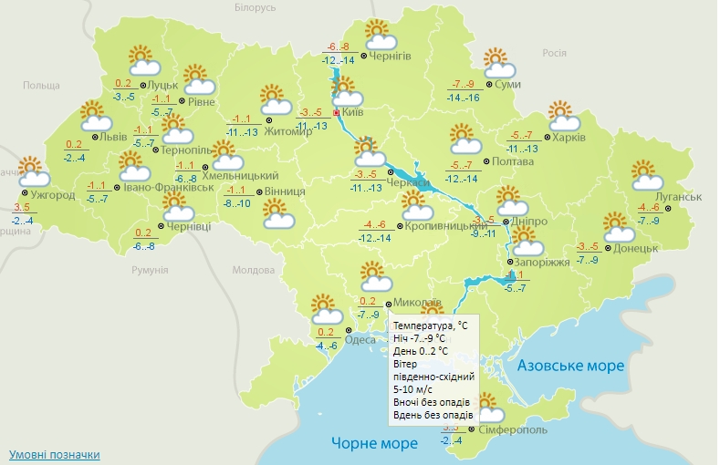 Без осадков и до +2&#186;: погода в Николаеве в понедельник