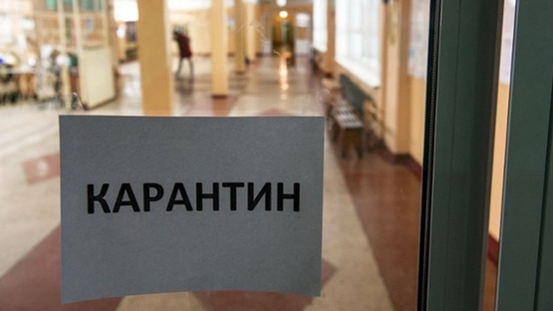 В Николаеве еще в 17 школах объявлен карантин