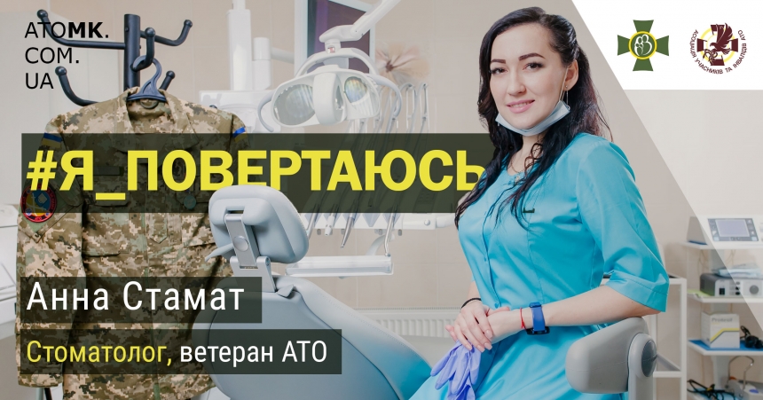 «Проверена кровью»: военный медик из Николаева рассказала свою историю