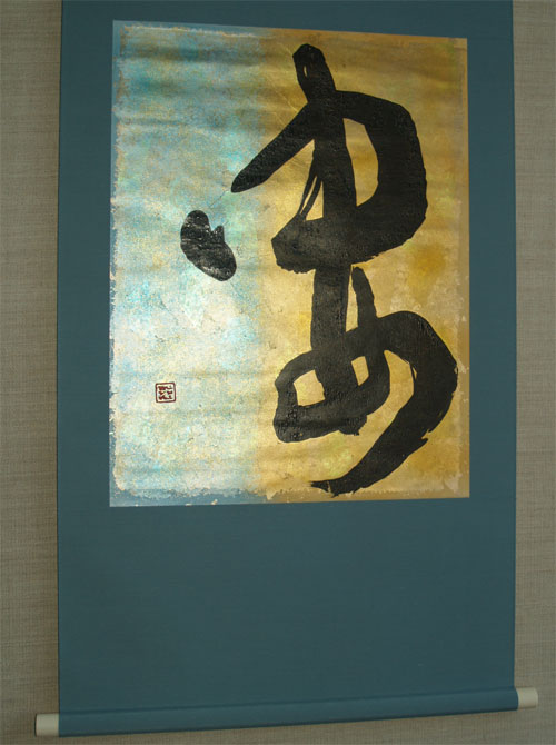 Японская каллиграфия в Николаеве