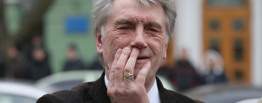 В ГПУ завершили расследование в отношении Ющенко в деле о присвоении «Межигорья»