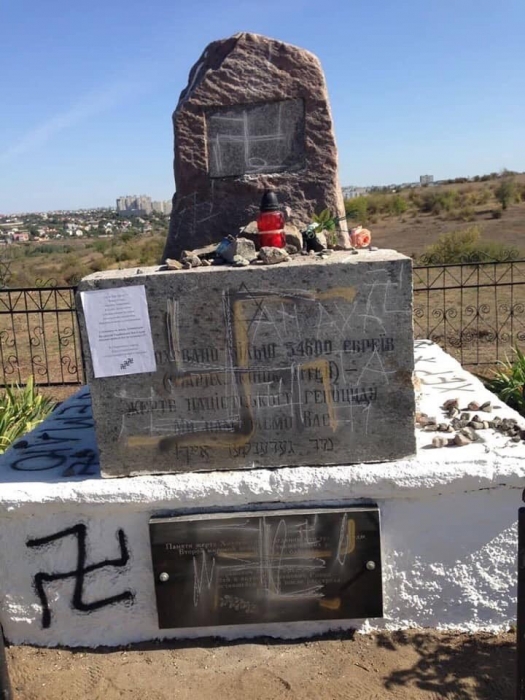 Посол Израиля требует срочно расследовать осквернение памятника жертвам Холокоста на Николаевщине