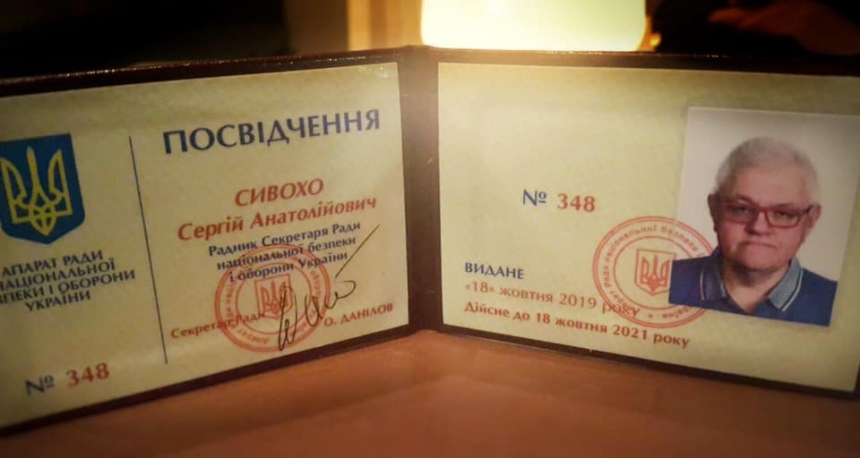 Шоумен Сивохо стал советником секретаря СНБО по вопросам реинтеграции Донбасса