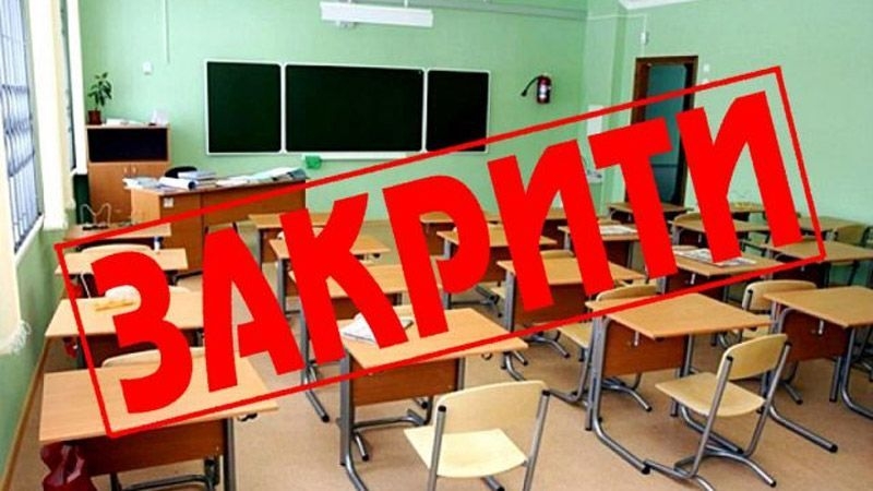Из-за пожара в колледже Одессы возле города решили закрыть четыре школы