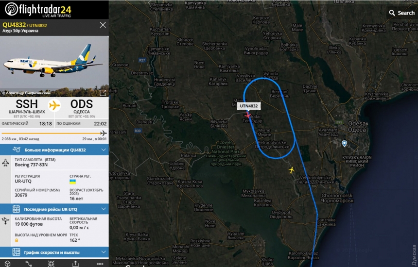 В Одессе из-за тумана не смог приземлиться самолет из Шарм-эль-Шейха