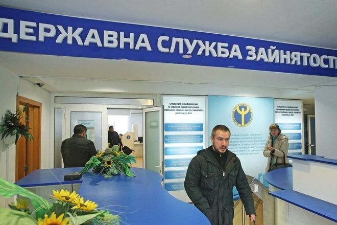 В Украине резко подскочила безработица: на учет стали еще 50 тысяч граждан