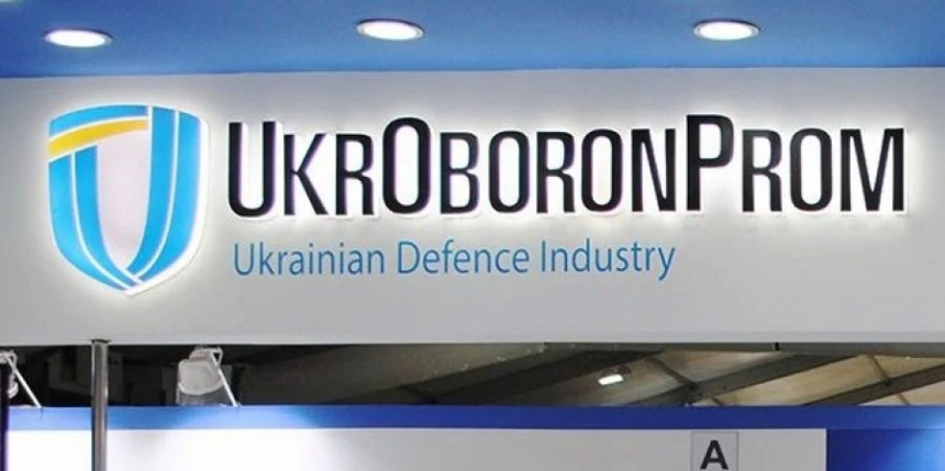 «Укроборонпром» планирует отказаться от ряда предприятий