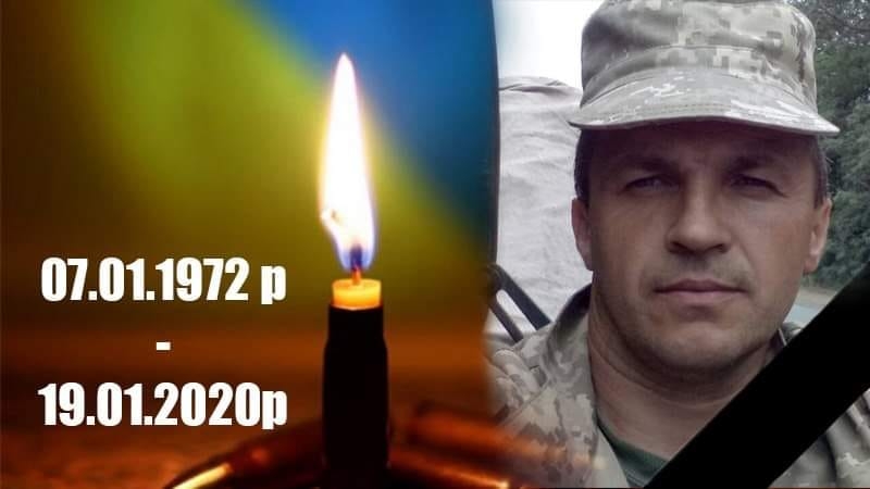 На Донбассе погиб военнослужащий из Николаевщины