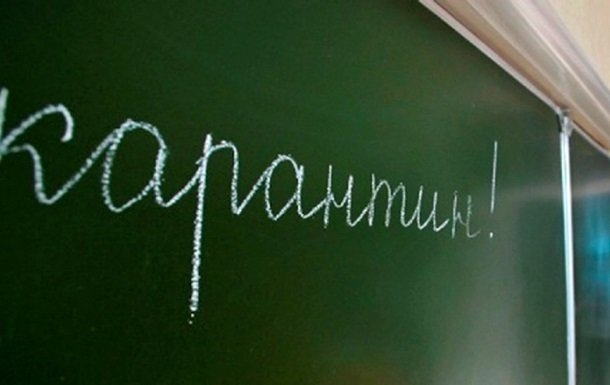В Николаеве на карантин закрыли еще одну школу