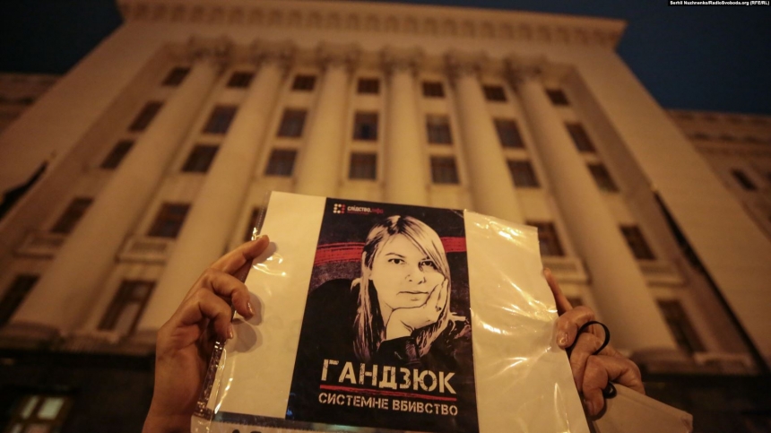 В Болгарии задержали вероятного организатора нападения на Екатерину Гандзюк - Офис генпрокурора