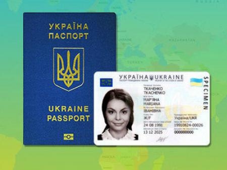 Украина заняла 41 место в мировом «рейтинге паспортов»