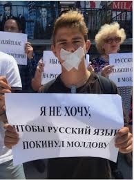 КС отменил особый статус русского языка в Молдове