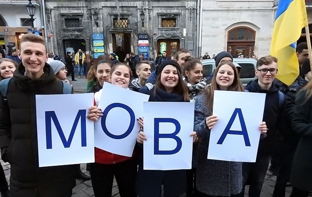 Языковой закон в Украине: за неделю поступило почти 200 жалоб 