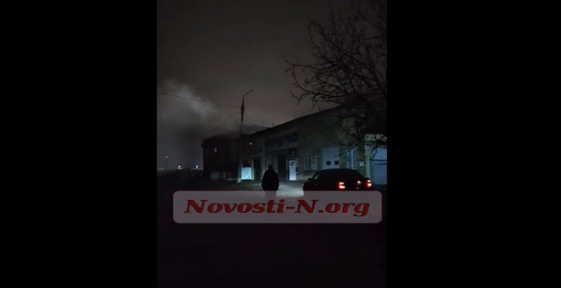 В Николаеве горит СТО. Видео
