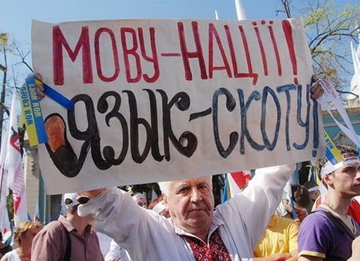 Министр культуры Украины выступил против штрафов «за русский язык» Министр культуры Украины выступил против штрафов «за русский язык»