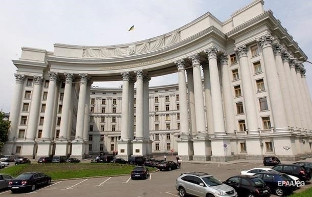 Украина объявила о высылке российского дипломата